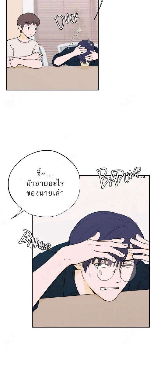 Open at Night EP 1